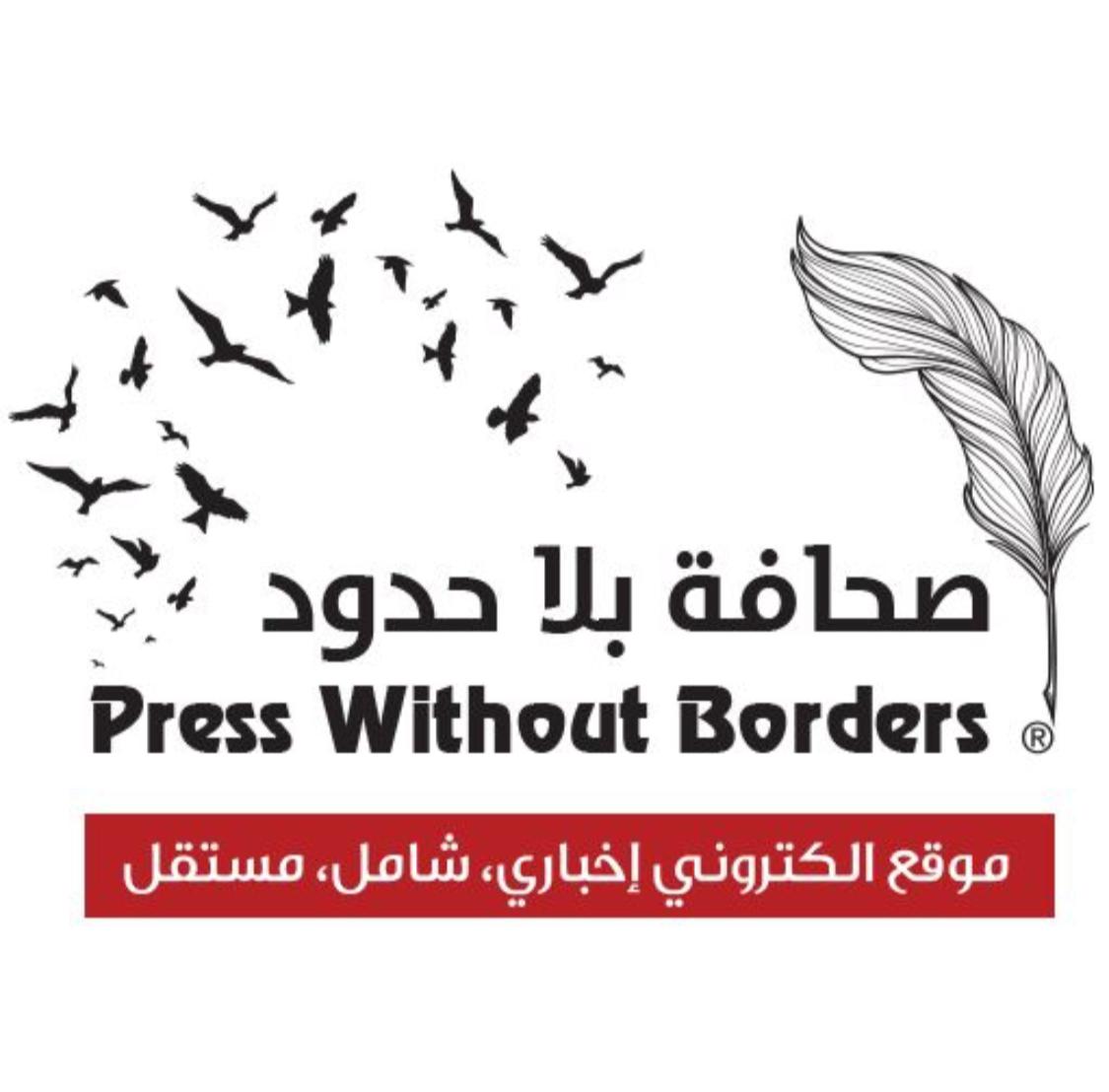 Press Without Borders