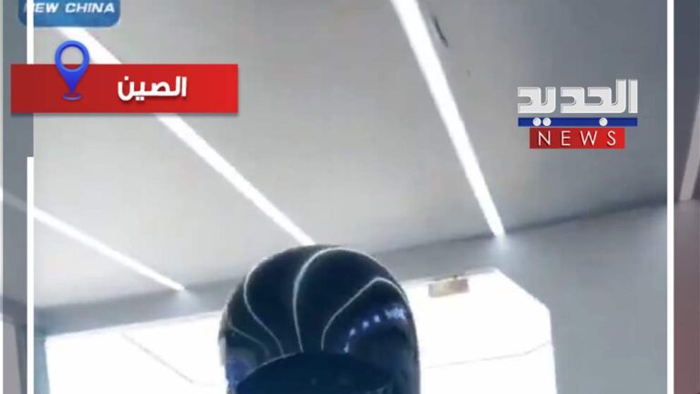 روبوت طاهٍ (فيديو)